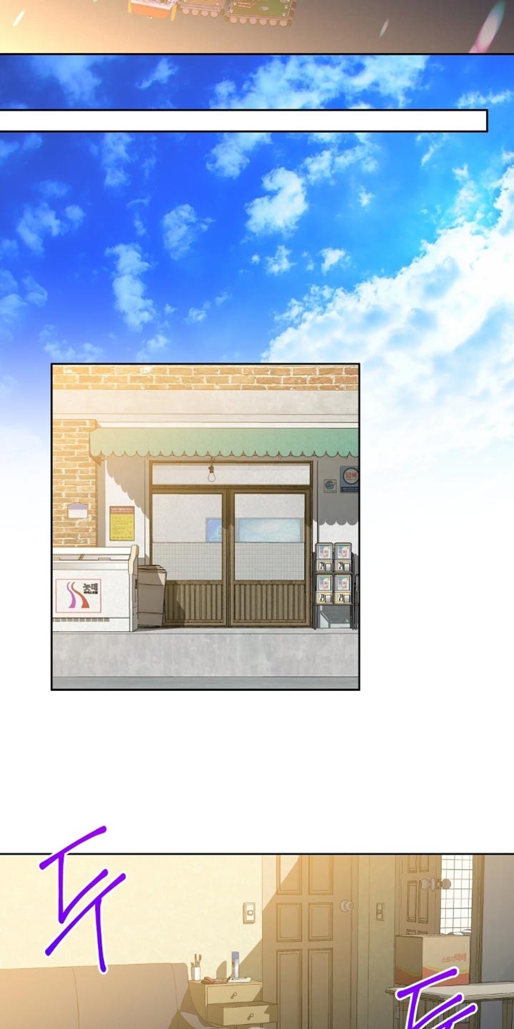 甜蜜的贿赂漫画,第57章：为什么不找我3图