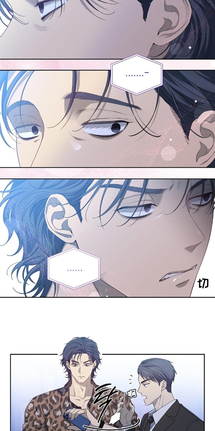 甜蜜的贿赂漫画,第57章：为什么不找我5图