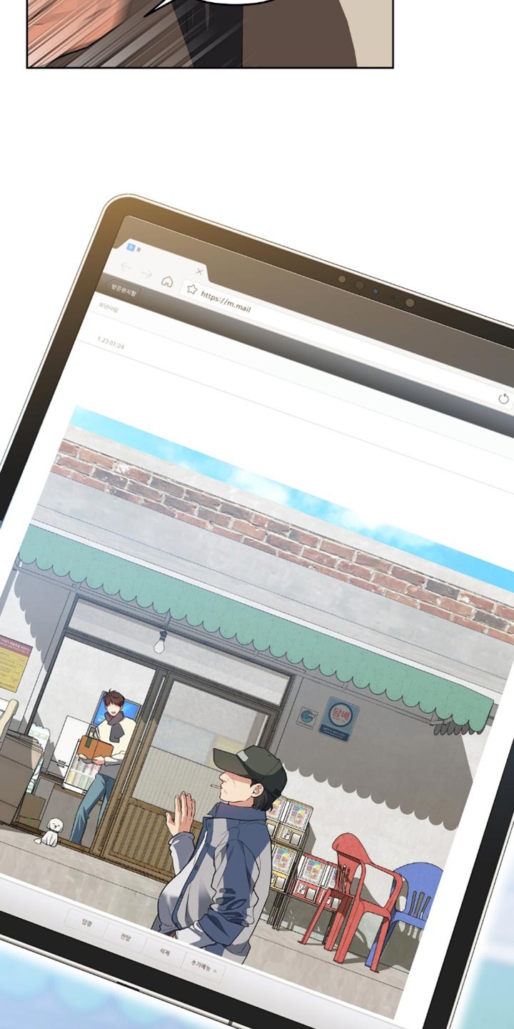 甜蜜的贿赂漫画,第61章：掉头2图