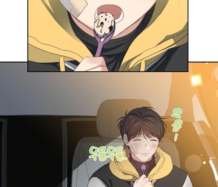甜蜜的贿赂漫画,第59章：其实很担心3图
