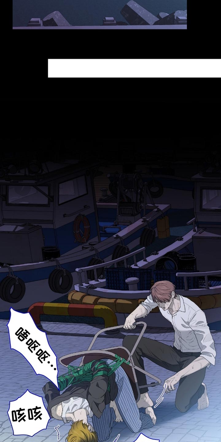 甜蜜的贿赂漫画,第56章：饶我一命1图
