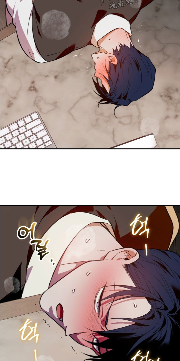 我的小笨熊漫画,第60章：【第二季】停在原地4图