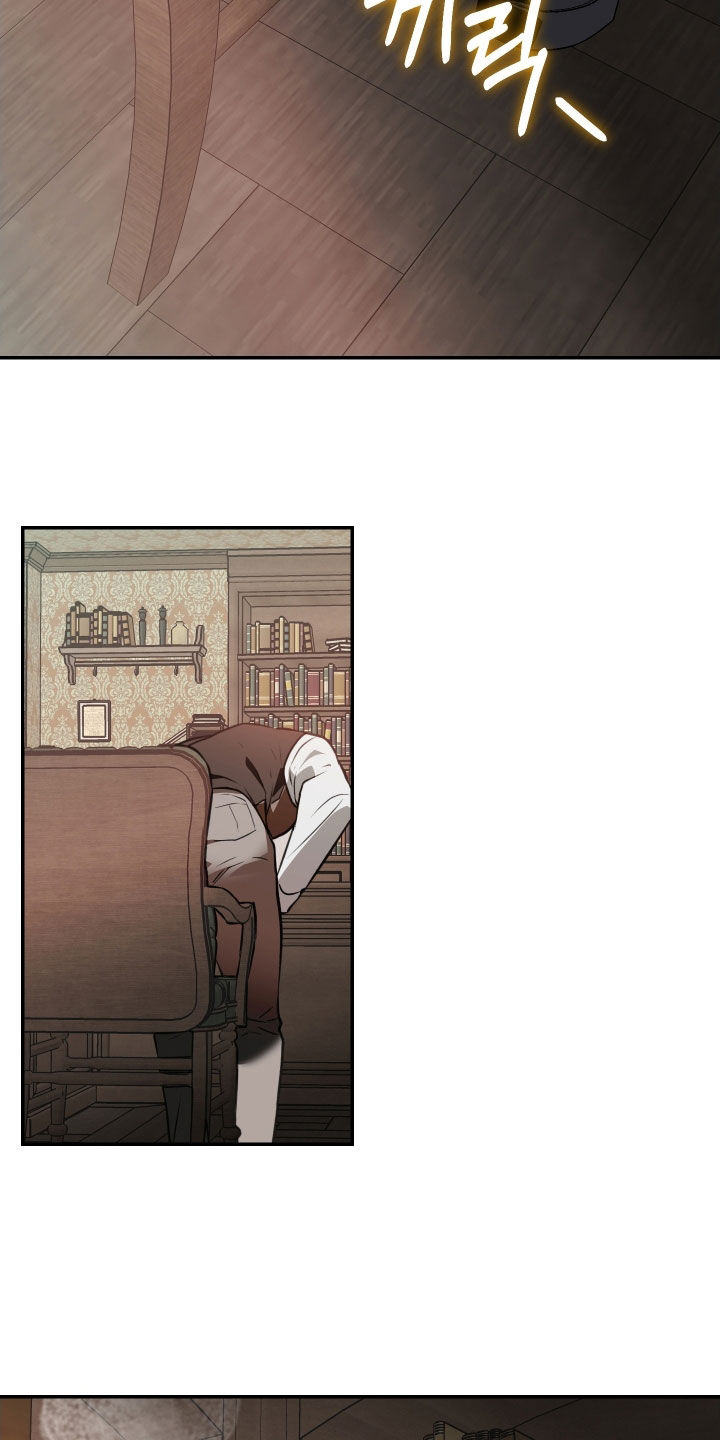 我的小笨熊漫画,第60章：【第二季】停在原地1图