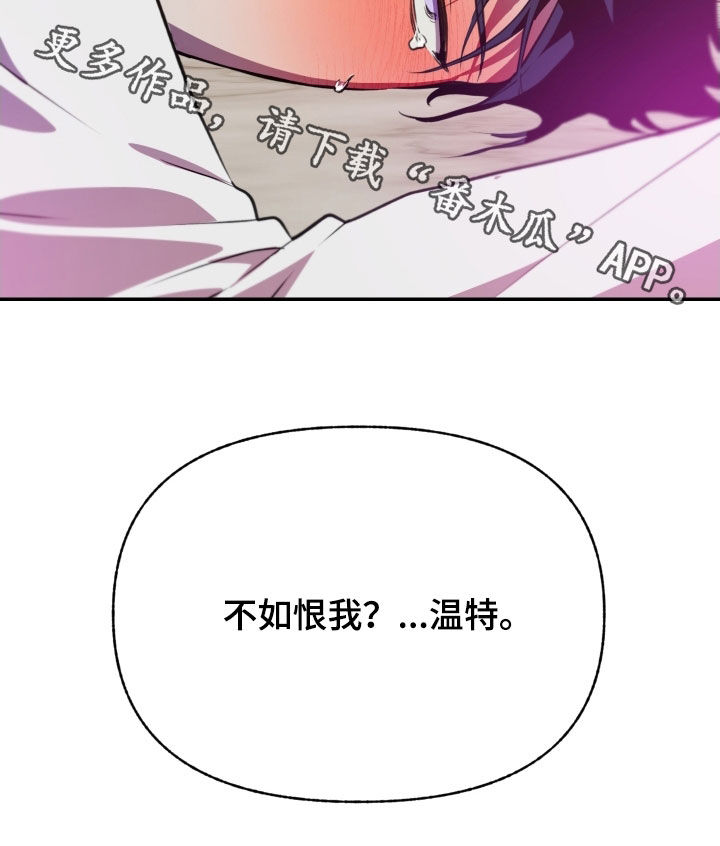 我的小笨熊漫画,第60章：【第二季】停在原地1图