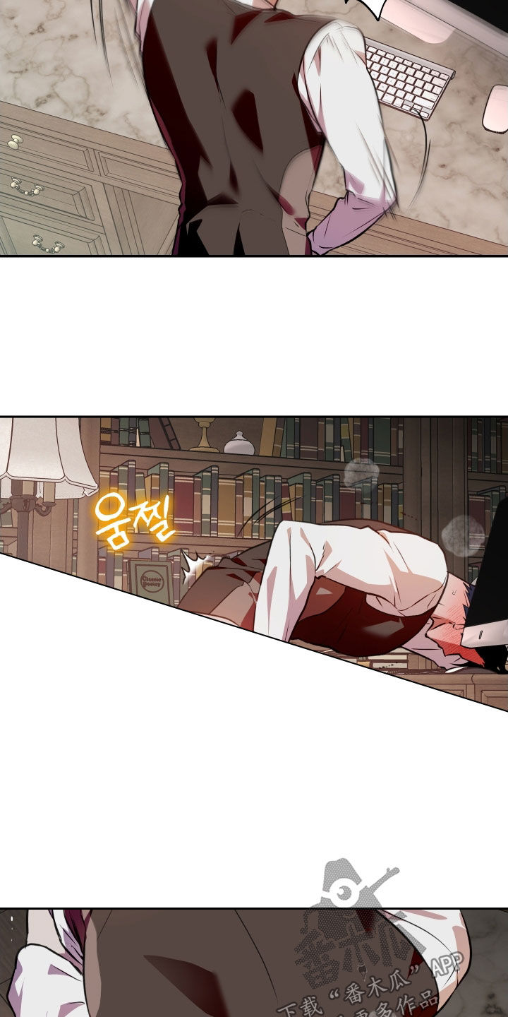 我的小笨熊漫画,第60章：【第二季】停在原地3图