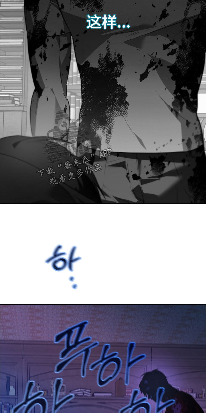 我的小笨熊漫画,第60章：【第二季】停在原地1图
