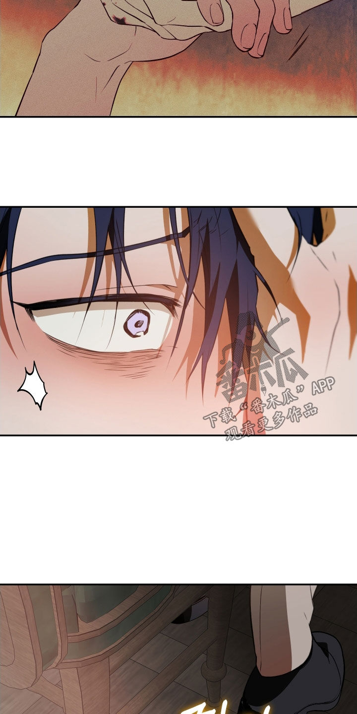 我的小笨熊漫画,第60章：【第二季】停在原地5图