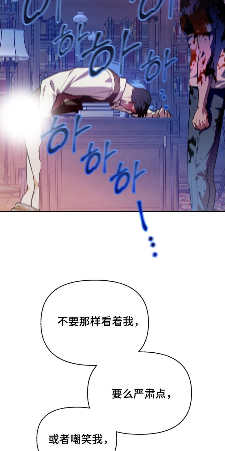 我的小笨熊漫画,第60章：【第二季】停在原地2图