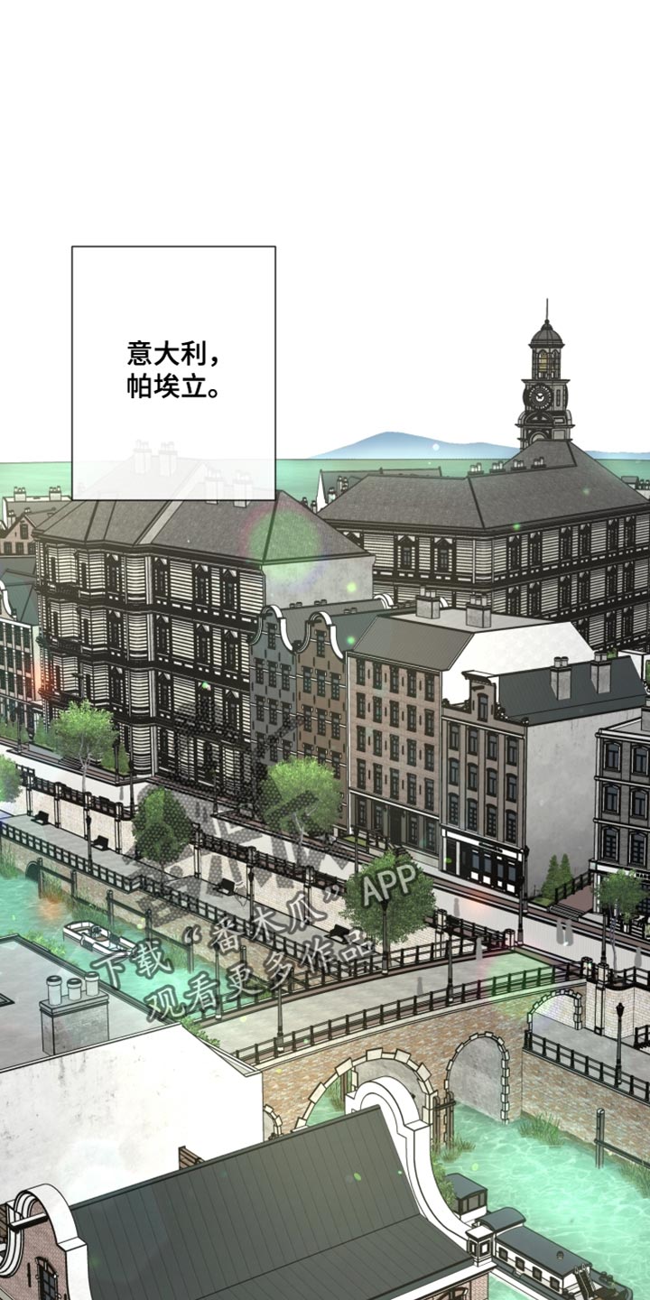 最佳选择漫画,第25章：我没有打算回去4图