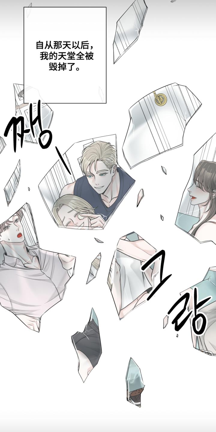 最佳选择漫画,第25章：我没有打算回去3图