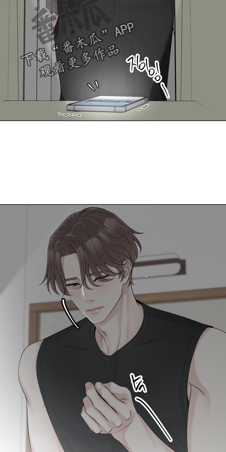 最佳选择漫画,第26章：一直在干扰着我5图