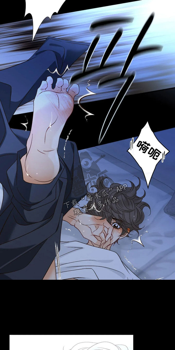 剧毒纽带漫画,第63章：够了4图