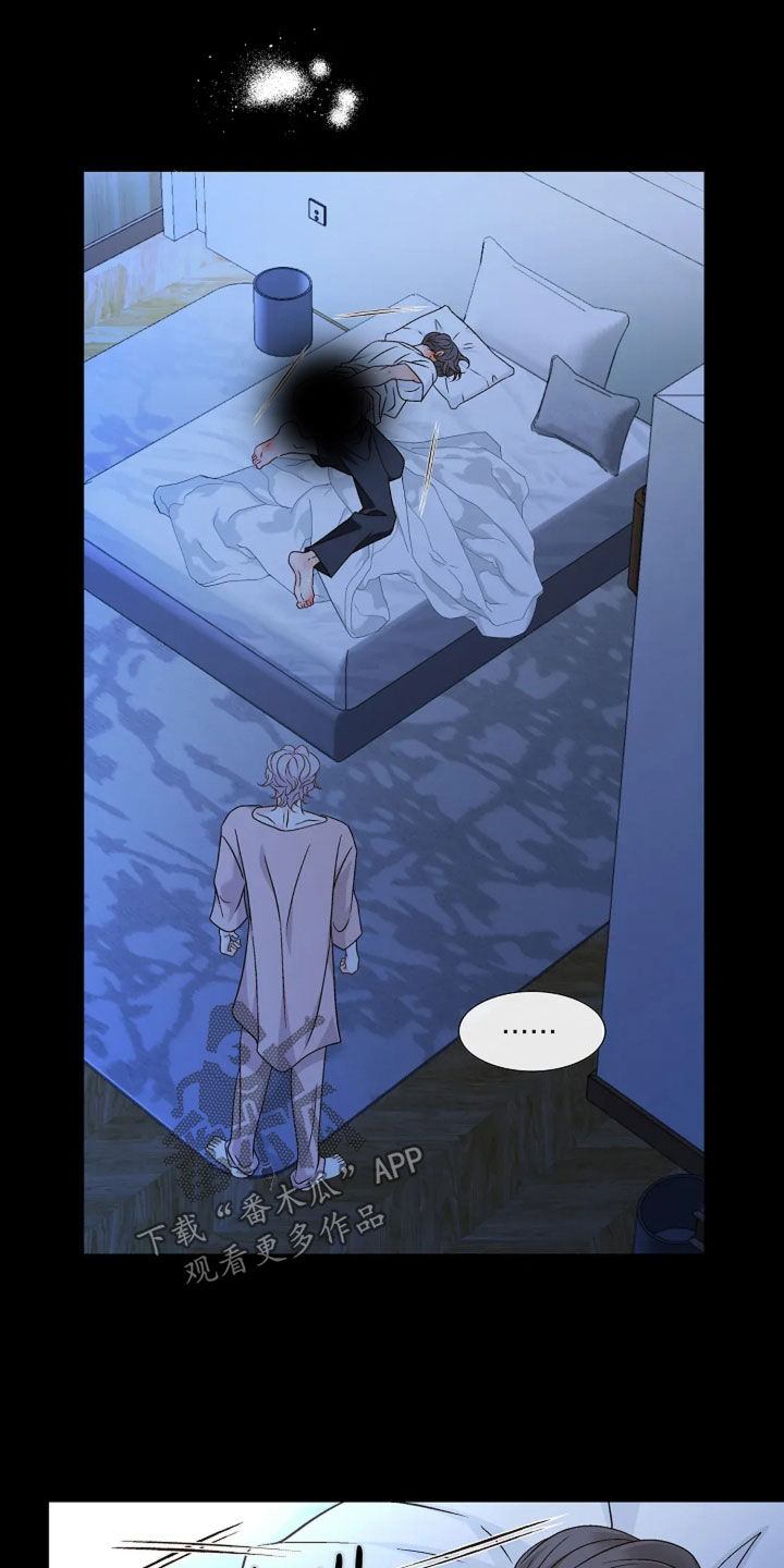 剧毒纽带漫画,第63章：够了1图