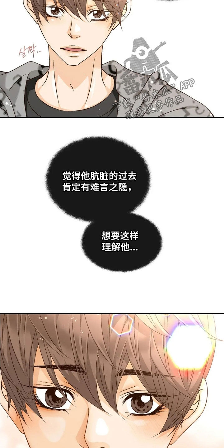 剧毒纽带漫画,第61章：教育3图