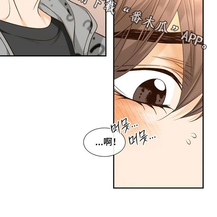 剧毒纽带漫画,第61章：教育1图