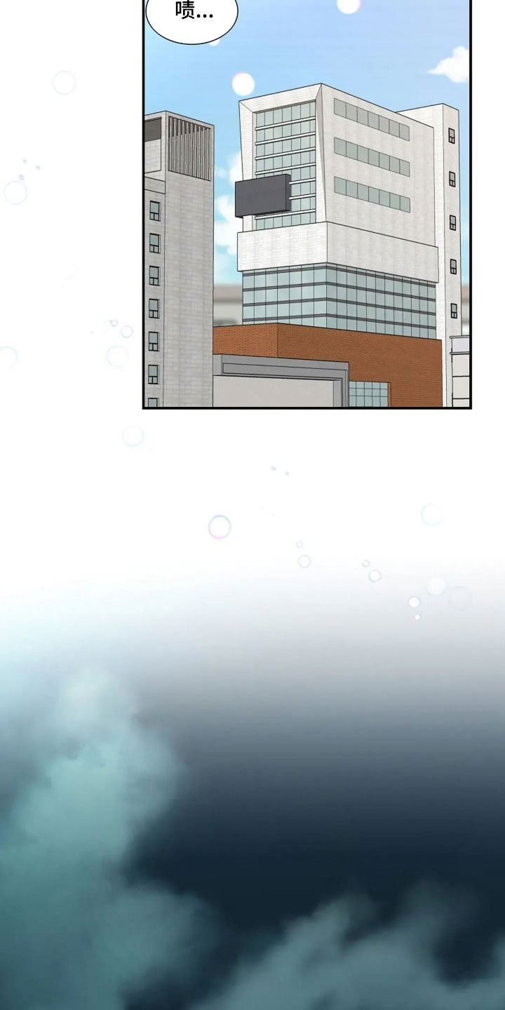 剧毒纽带漫画,第64章：撒谎2图