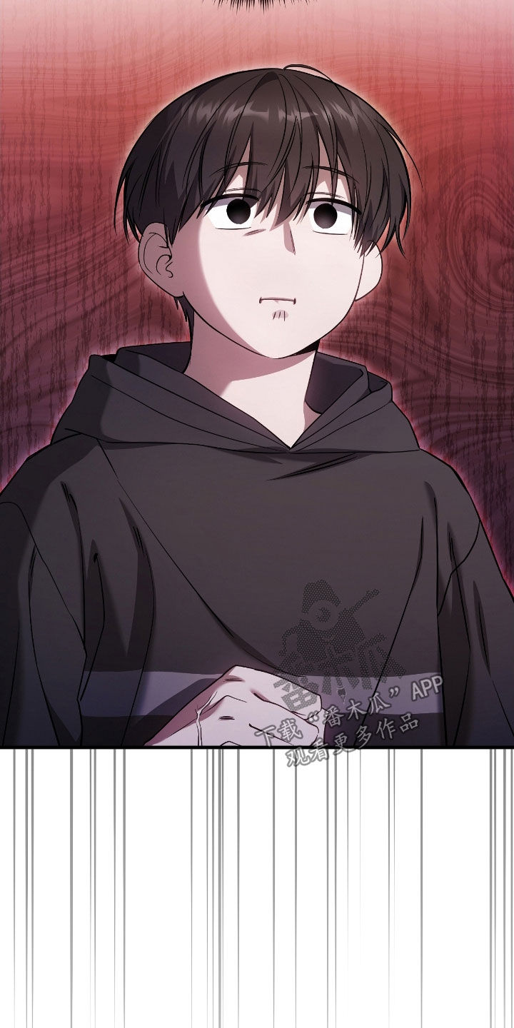 猎人回归漫画,第65章：匠人展4图