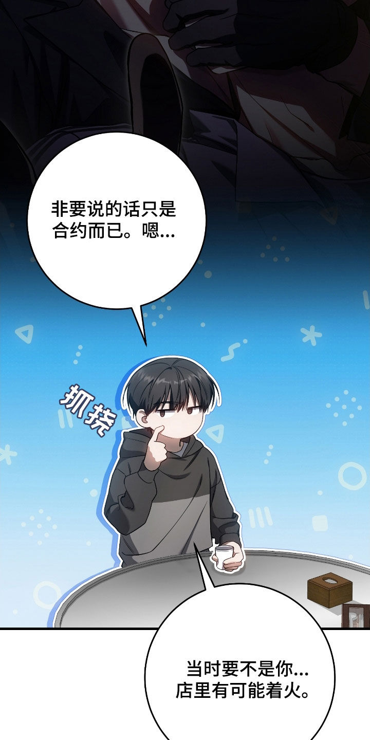 猎人狩猎视频漫画,第64章：一个人太孤单2图