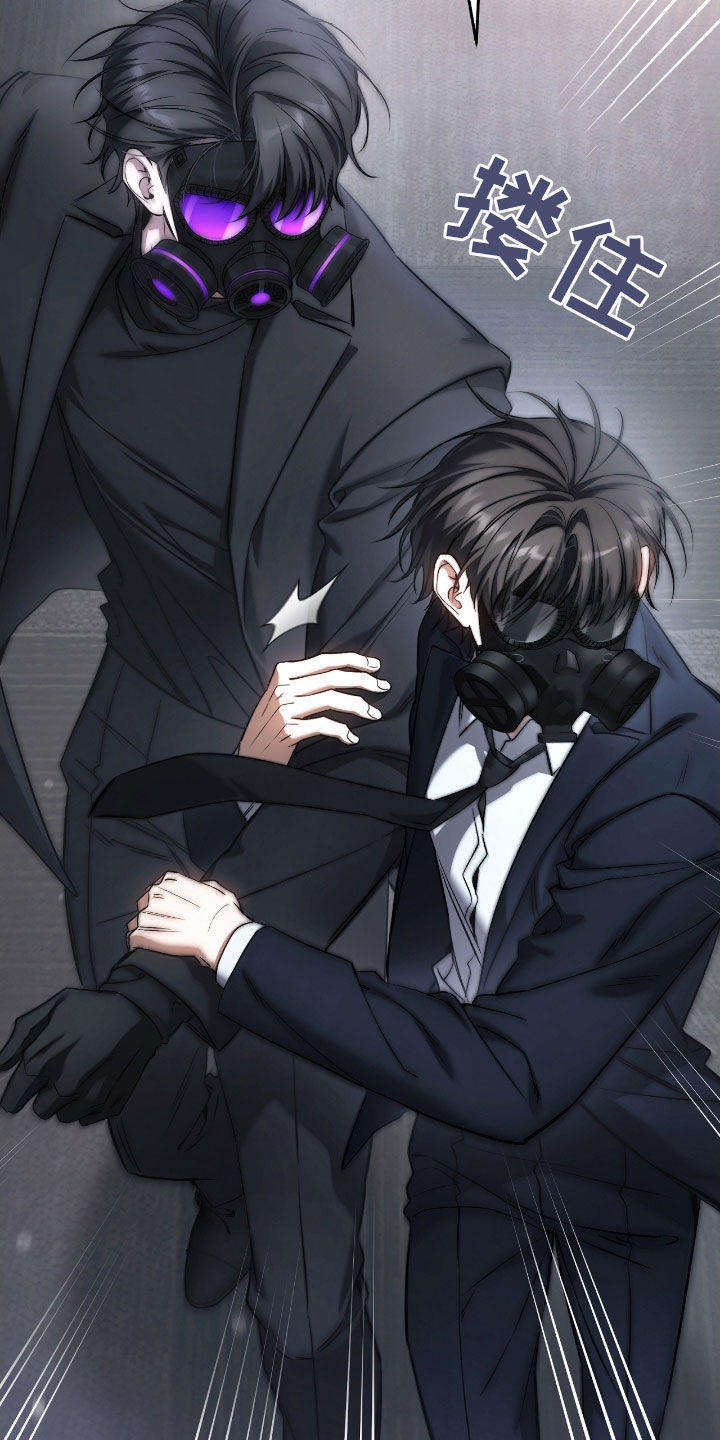 猎人回归漫画,第67章：坦白3图