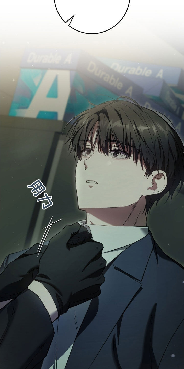 猎人回忆录合集漫画,第68章：得先哄好他4图