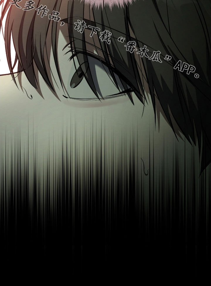 猎人回归漫画第二季漫画,第67章：坦白4图