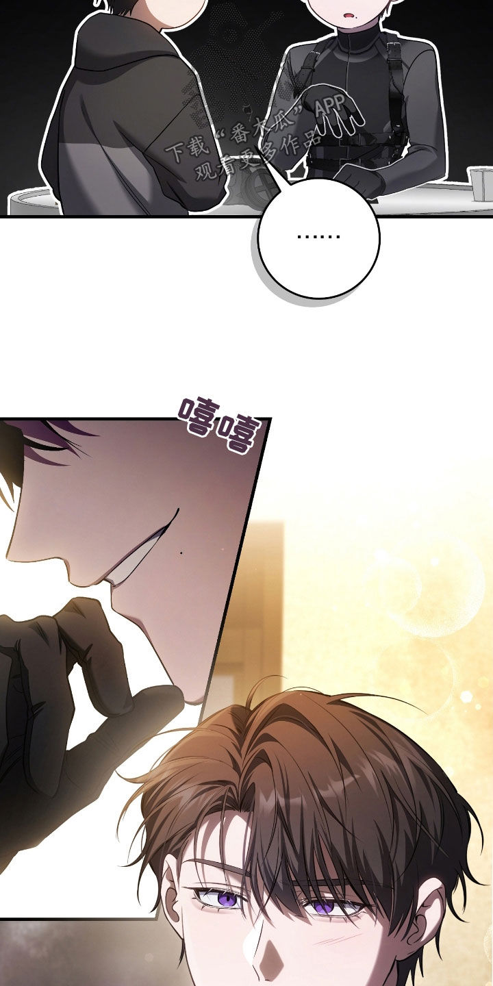 猎人狩猎视频漫画,第64章：一个人太孤单5图