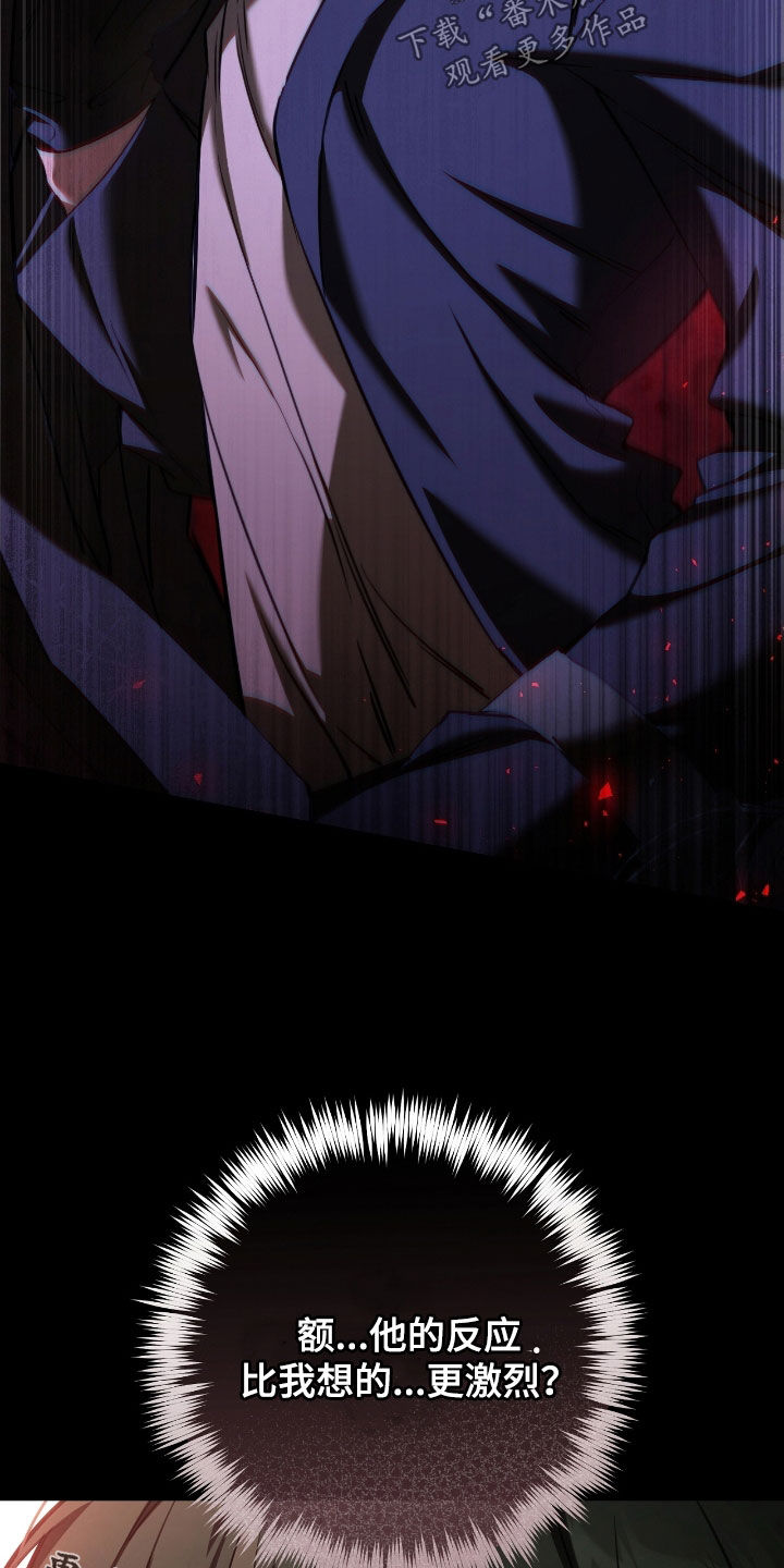 猎人回归漫画第二季漫画,第67章：坦白3图