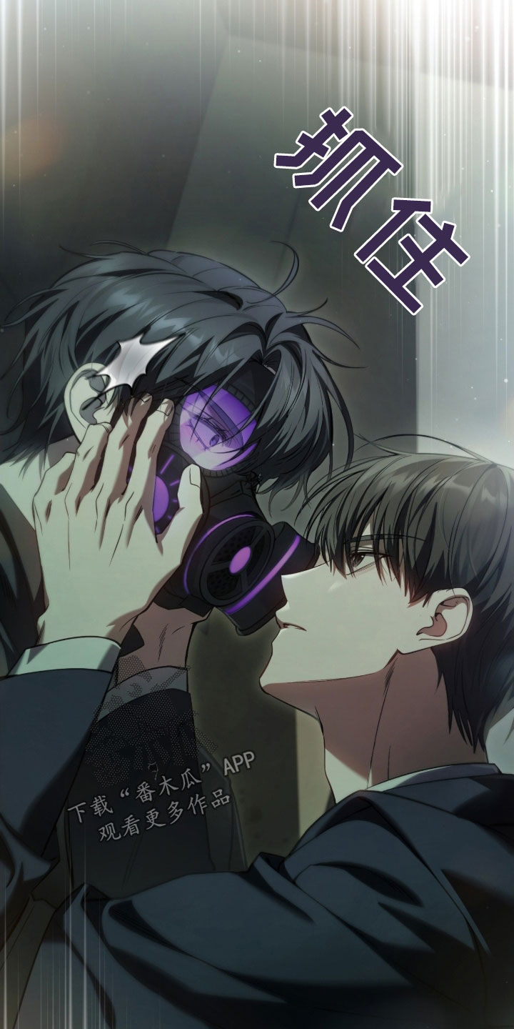 猎人电视剧41集大结局漫画,第68章：得先哄好他5图