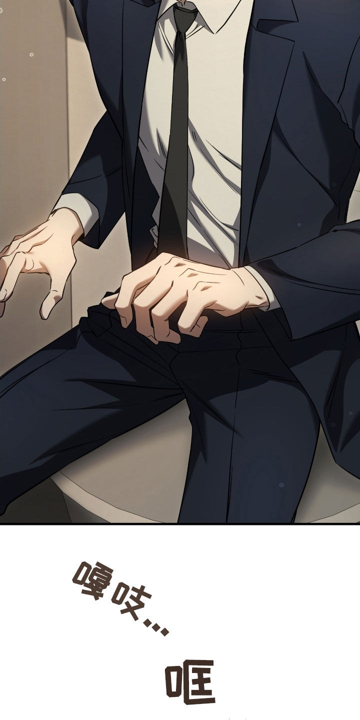 猎人回归漫画,第66章：未注册的票2图