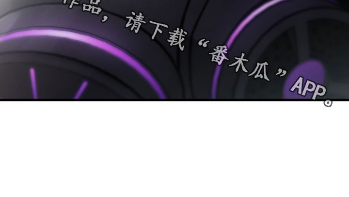 sss级重生猎人漫画漫画,第69章：你是在担心我吗4图