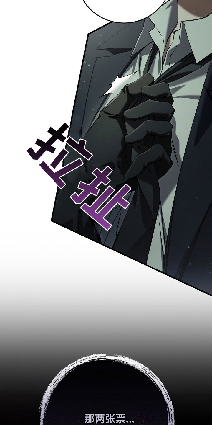 猎人回归漫画第二季漫画,第67章：坦白1图