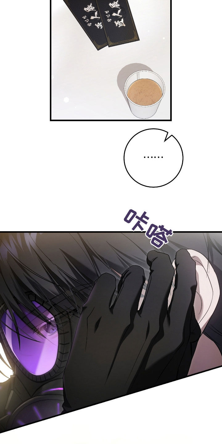 猎人回归漫画,第63章：去约会2图