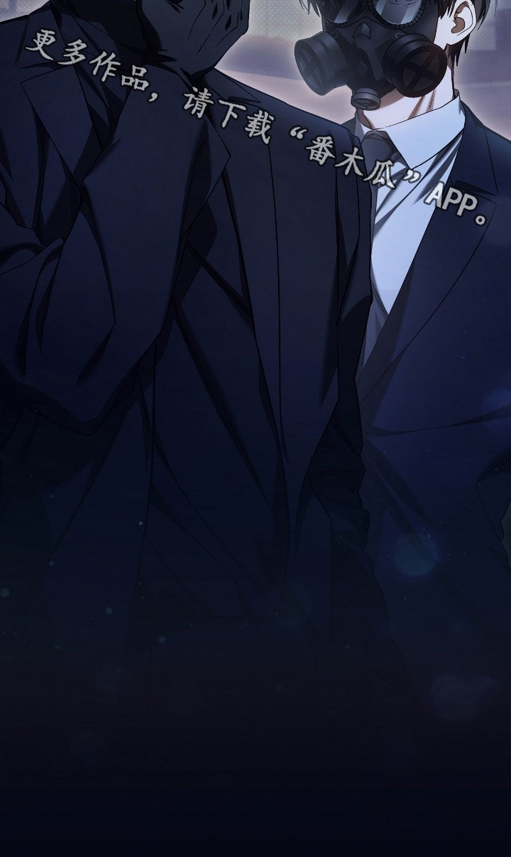 猎人回归漫画,第65章：匠人展2图