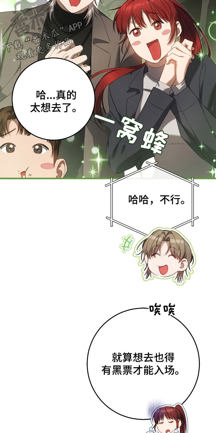 猎人回归漫画免费阅读漫画,第62章：价值连城3图