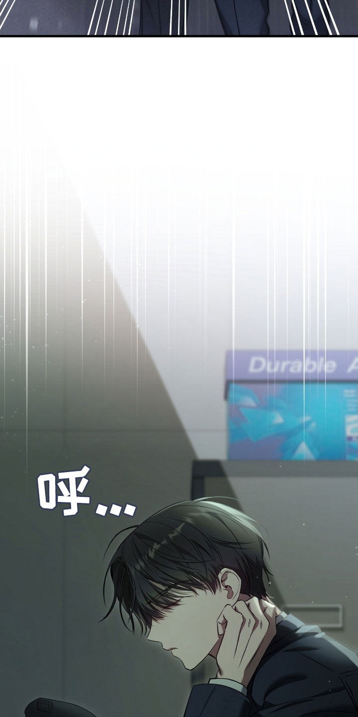 猎人回归漫画,第67章：坦白4图