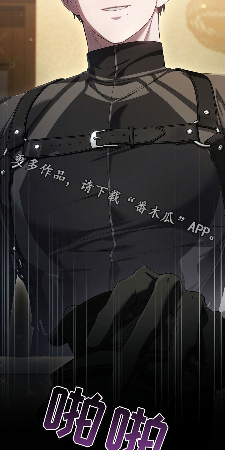 猎人回归漫画,第63章：去约会5图