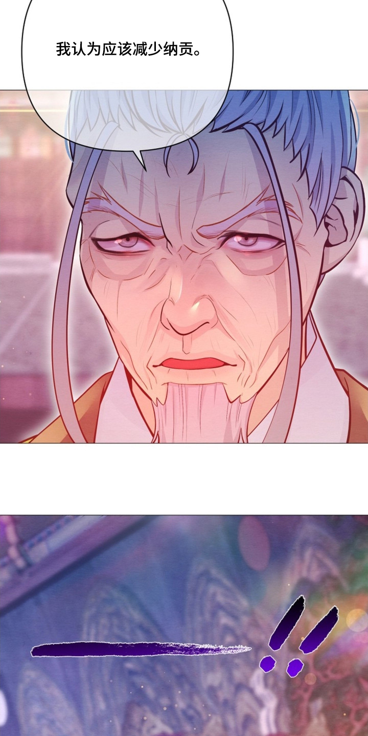 乱世之中我来彰显威名漫画,第79章：胜仗1图