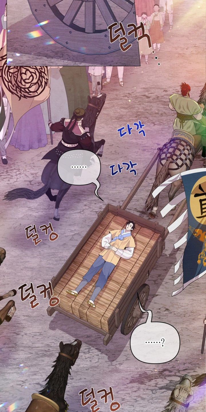 乱世之花漫画,第78章：是做梦嘛5图