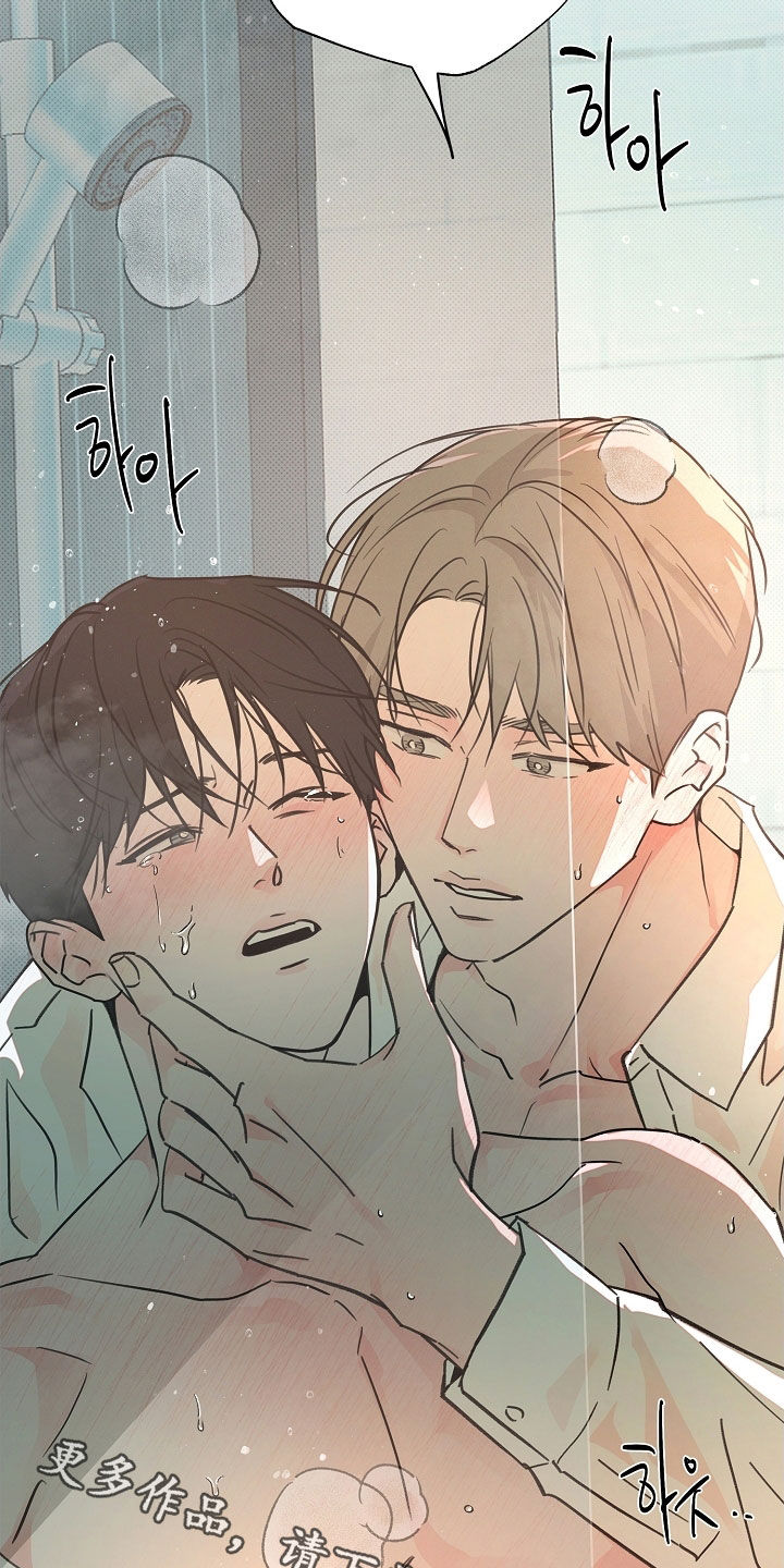 彩虹甜甜圈漫画,第65章：不打算停下来1图