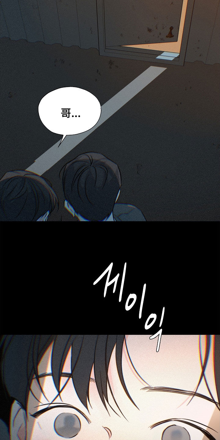 彩虹甜甜圈漫画,第62章：竟然抛弃我们1图