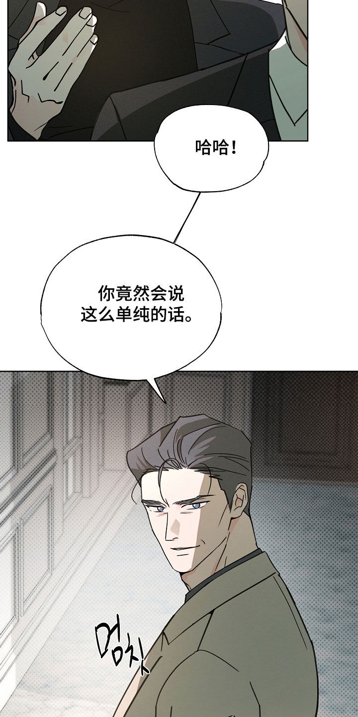 彩虹甜甜圈漫画,第60章：甜甜圈1图