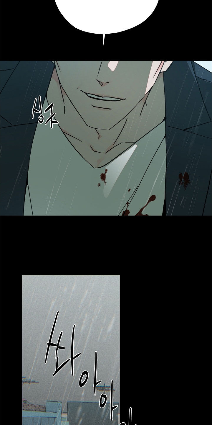 彩虹甜甜圈漫画,第63章：担心错过你5图
