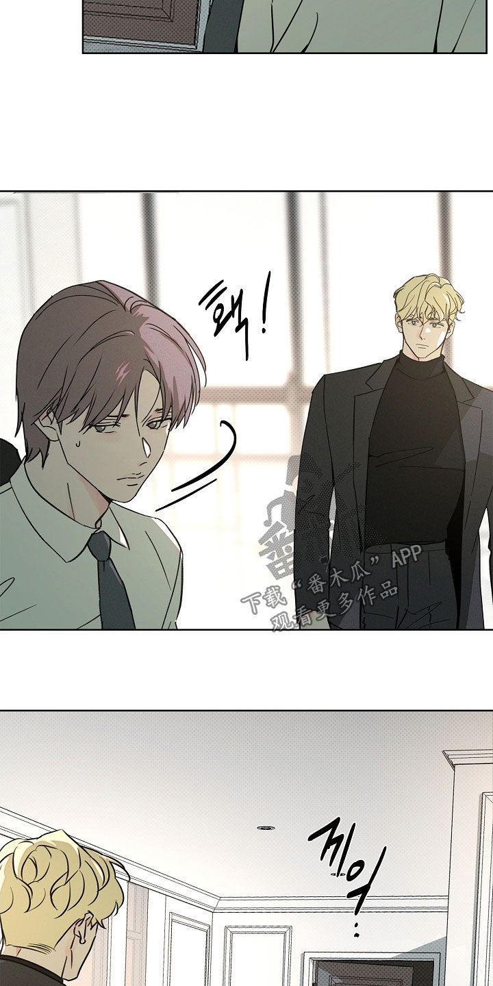 彩虹甜甜圈漫画,第60章：甜甜圈5图