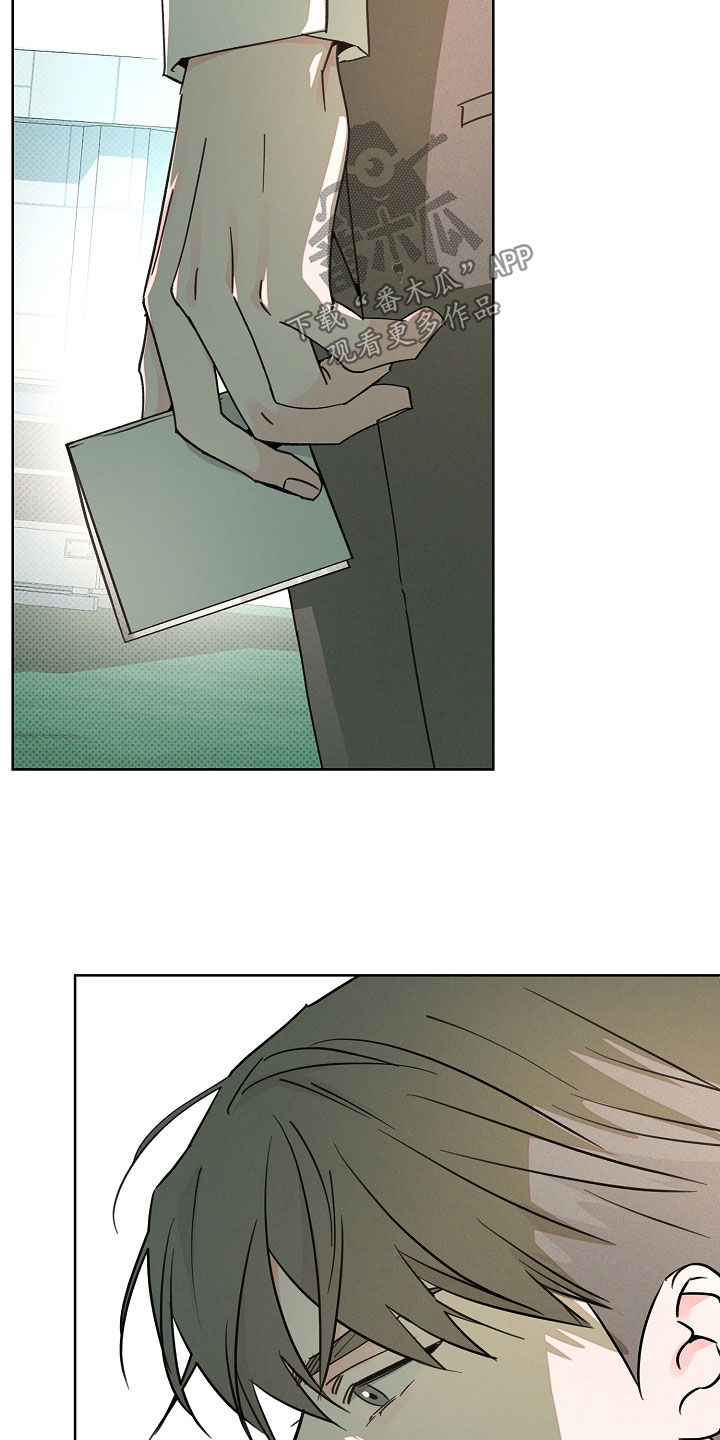 彩虹甜甜圈漫画,第58章：请求帮助4图