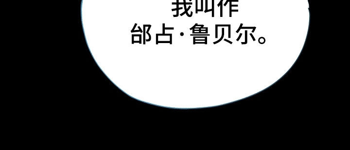 彩虹甜甜圈漫画,第62章：竟然抛弃我们4图
