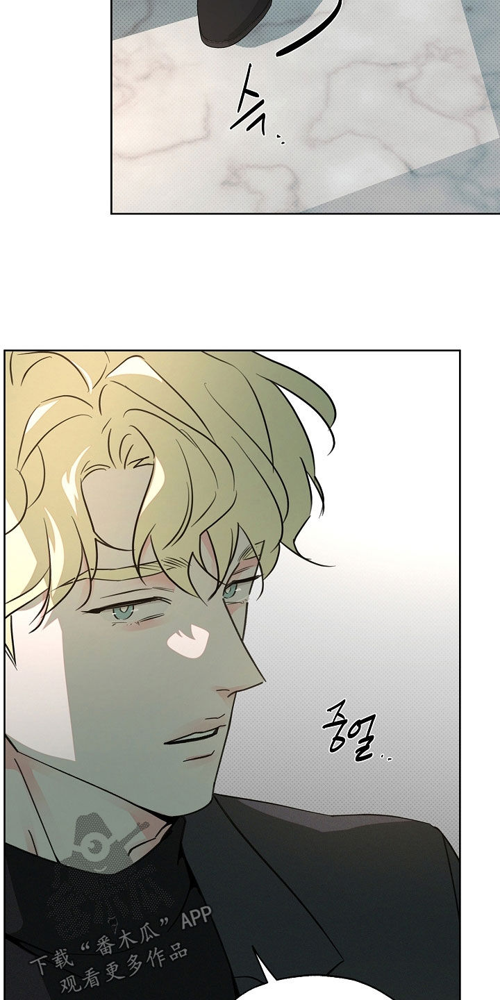 彩虹甜甜圈漫画,第60章：甜甜圈2图