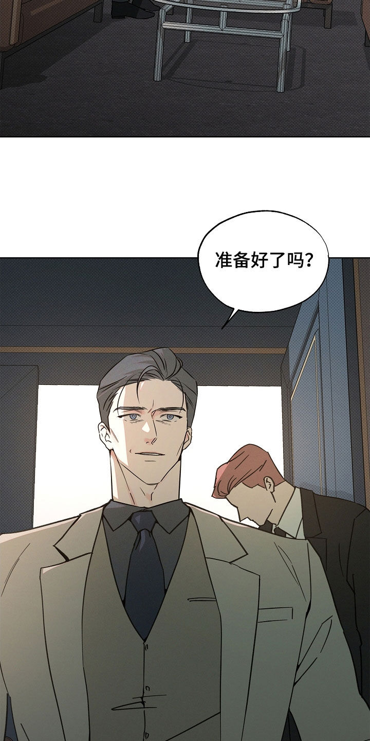 彩虹甜甜圈漫画,第59章：坏消息5图