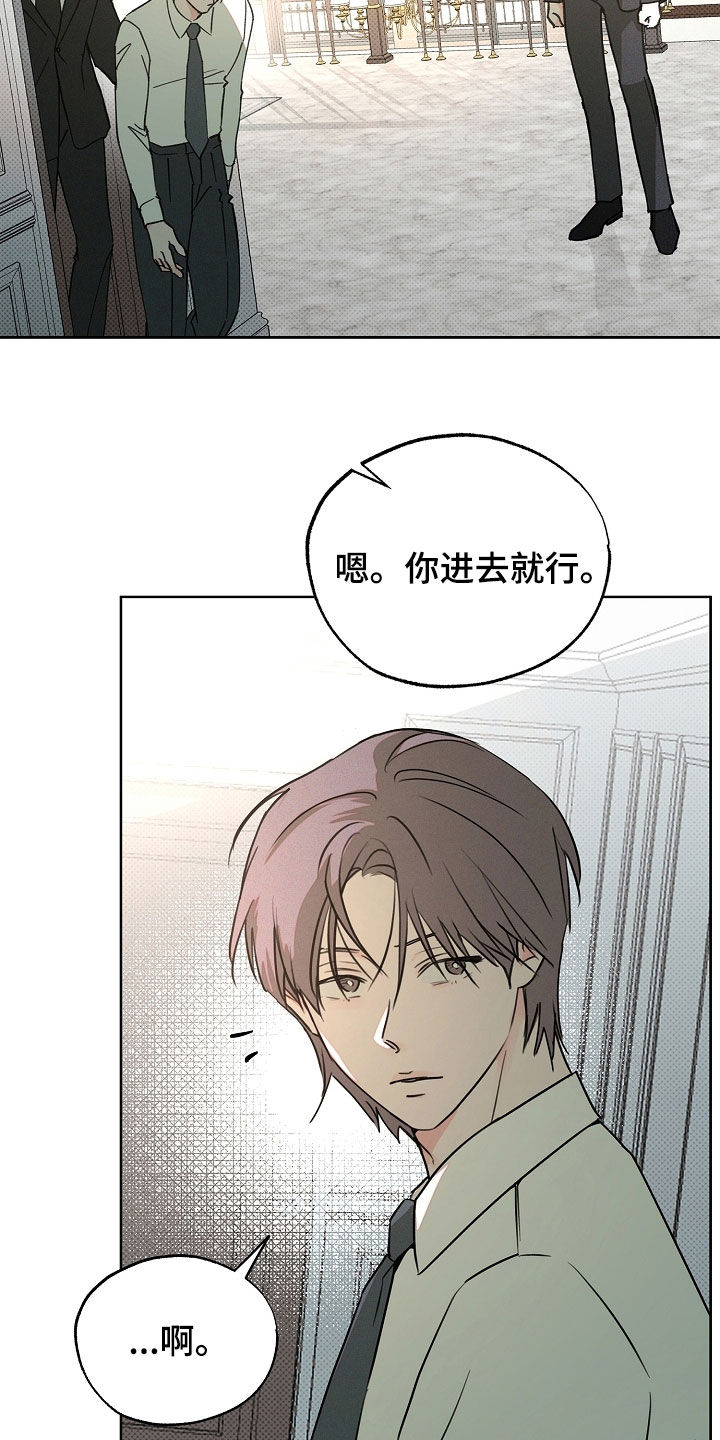 彩虹甜甜圈漫画,第60章：甜甜圈4图