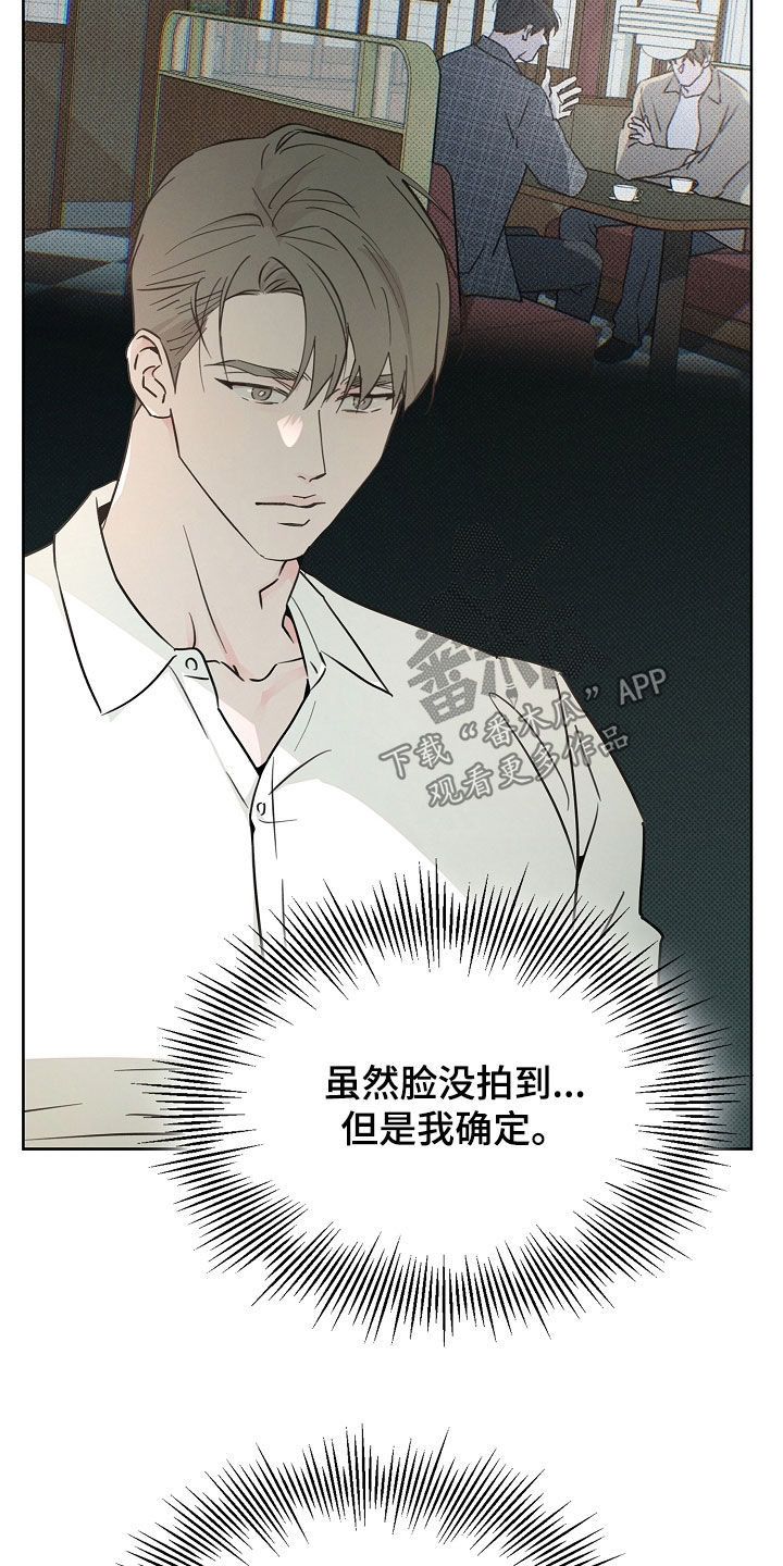 彩虹甜甜圈漫画,第64章：谎话5图