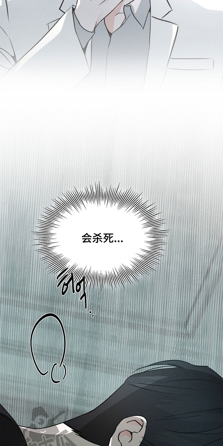 彩虹甜甜圈漫画,第63章：担心错过你1图